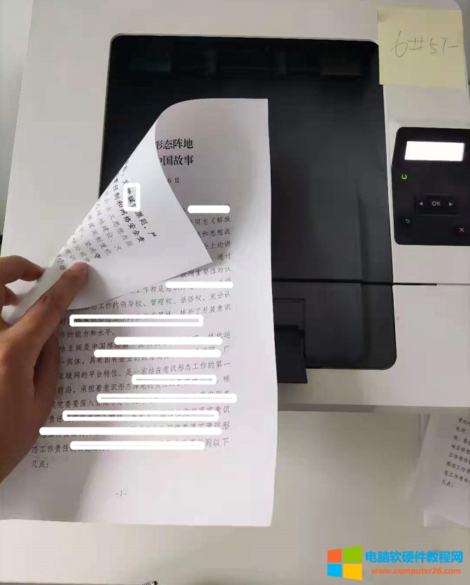 HP403dn打印机无法双面打印，而且打印后提示缺纸如何解决