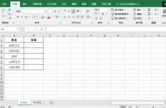 Excel如何利用TRUNC函数取整