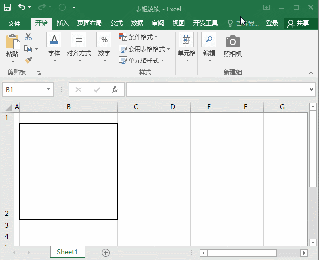 Excel中插入图片
