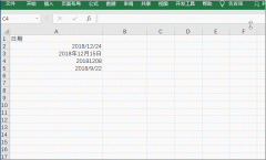 Excel如何用分列将日期格式化