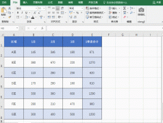 Excel如何调整合适的行高列宽