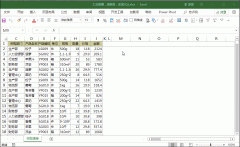 Excel快速汇总大数据求和(SQL汇总法)