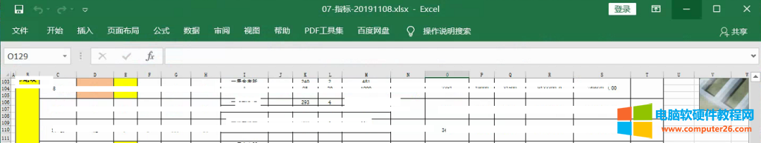 Excel文档首次打开空白，再次打开才正常的解决办法