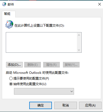 Outlook365邮箱崩溃，Outlook365备份邮箱数据，Outlook365重新配置邮箱，然后还原邮箱数据