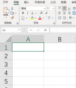 <b>Excel表格斜线一分为二怎么弄（Excel表格斜线怎么上下打字）</b>