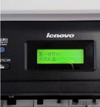 1、打开联想M7400打印机的前盖，显示屏显示：“盖子被打开”，按“清除/返回”键。