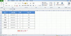Excel如何切换显示公式文本