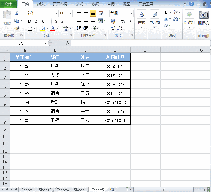 Excel筛选后只复制显示的行,过滤隐藏行