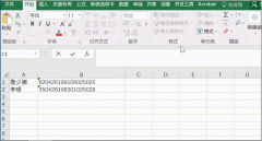 Excel如何利用DATEDIF函数从身份证中快速提取年龄