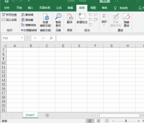 如何设置Excel文件的默认字体和字号