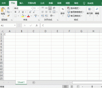 Excel文件添加打开密码实现动画教程