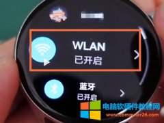 华为watch3pro怎么连接wifi