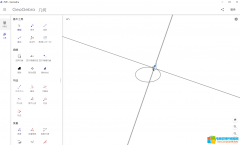 ​GeoGebra中如何设置坐标轴
