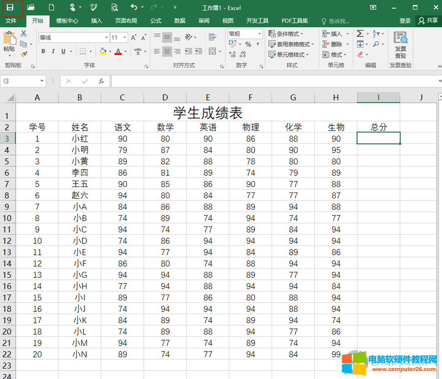​Excel中的内容都在表格中间怎么做